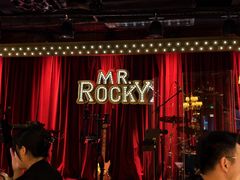 -MR.ROCKY洛奇先生·西餐&酒吧(琶醍店)