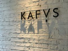 -KAFVS咖啡思咖啡馆(香海路店)