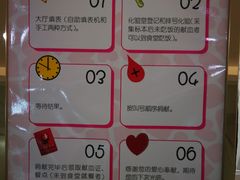 -河北省血液中心-无偿献血科普馆
