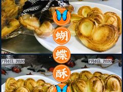 -国际饭店·帆声西饼屋(黄河路店)