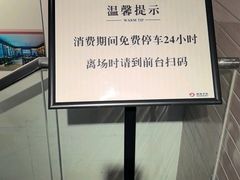 -手佳健康会所(杏林宁宝店)