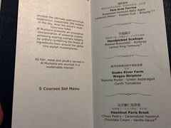 菜单-迪拜帆船酒店海底餐厅