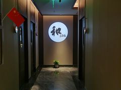 -和子足浴SPA会馆(东方之门店)