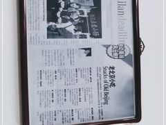 -陈记卤煮小肠