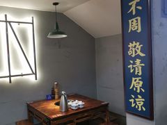-憨铁匠火锅(红山6979店)
