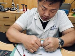 -亨得利名表服务中心(上海湾店)