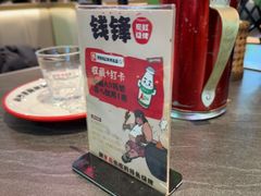 -钱锋炭缸烧烤(南湖大路总店)