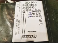 -新白鹿餐厅(爱琴海购物中心店)