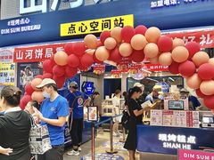 -五号法甜(二七万达店)