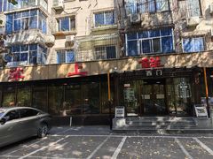 -掌上鲜(南顺城街店)