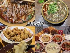 -巴公房子
