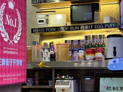-港怀·香港地道小吃茶饮(京基100店)