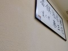 -果渊斋老米家泡馍馆(学诚广场店)