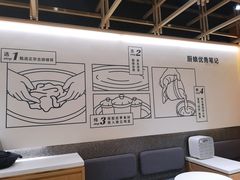 大堂-炖物24章·顺时轻养茶(杭州大厦店)