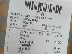 -海鲜街菜馆(海珠南路店)