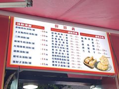 -统桶发卤粉王(银盆岭万达广场店)