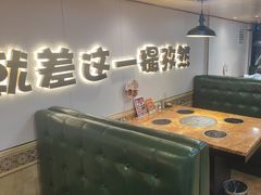 -塔兰齐新疆孜然火锅(鲤鱼山路店)