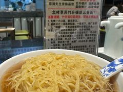 -丽的面家(多宝路店)