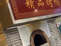 -新海渔港·胶东海鲜家常菜·家宴(奥体中心店)