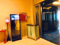 门面-豫园万丽酒店-万丽轩中餐厅(河南南路店)