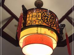 -耿福兴(凤凰美食街店)