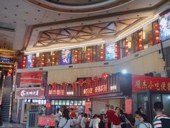 -八一好吃街·高品美食广场