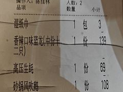 -聚味瞿记·龙虾堂(望城店)