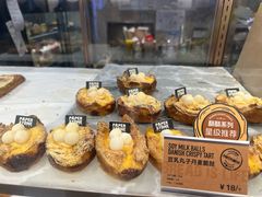 -PAPER STONE BAKERY(天环店)