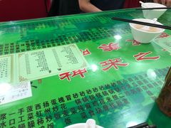 -令氏家外家岐山面(火炬路店)