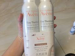 雅漾喷雾-万宁(新城市广场店)