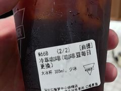 冷萃咖啡-Manner Coffee(深圳仁恒梦中心烘培店)