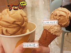 -LUNEURS月乐诗·法式冰淇淋(环贸店)