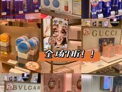 -国药中服免税(北京坊店)