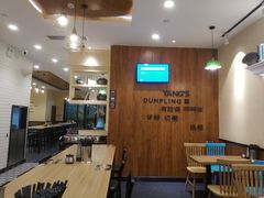 -小杨生煎(萧山机场店)