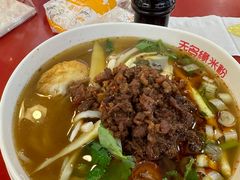 -无名缘米粉(领展购物广场京通店)