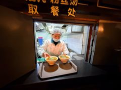-哑巴生煎(临顿路店)