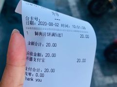-老盛昌(聚丰园店)