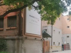 -天津意大利风情旅游区