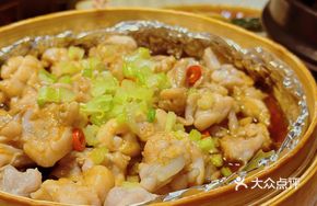 Bamboo Steamed Frog