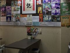 大堂-新记餐厅(香槟大厦店)