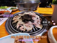 -唯成•韩国炭火烤肉 유성고기