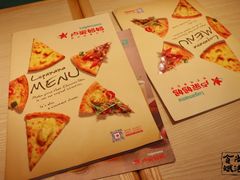 -卢家妈妈·西餐厨房(卜蜂中心店)