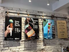 -Dal Cuore 达可芮冰淇淋(陕西北路店)