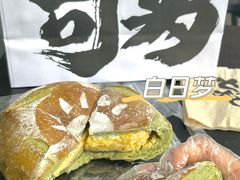 -七叔是岛民(大学城gogo新天地店)