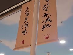 -佬肥猫(周浦万达店)