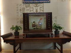 -龙抄手(春熙路总店)