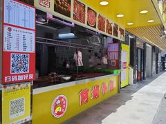 -阿娟牛肉丸·手打牛肉丸·现做现卖