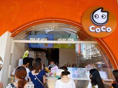 门面-CoCo都可(小吕宋店)
