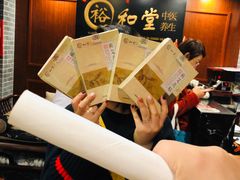 -裕和堂中医推拿艾灸(太古汇臻品店)