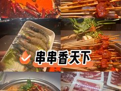 -来伊回麻辣烫·火锅串串清真(红瓦寺总店)